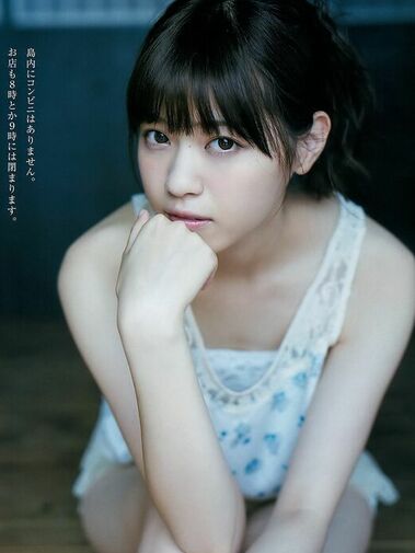 Nanase Nishino (西野七瀬)